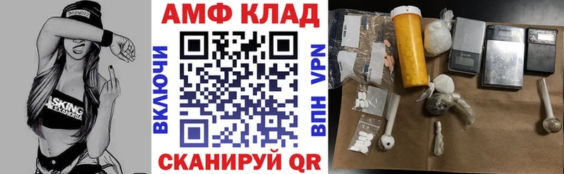 Amphetamine Розовый Павлово