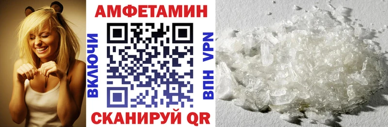 KRAKEN ONION  Павлово  Amphetamine VHQ 