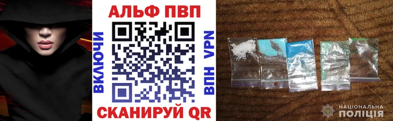 APVP СК  Павлово 