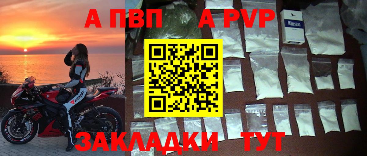 Каннабис Павлово