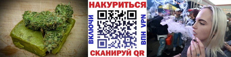 Печенье с ТГК марихуана Павлово