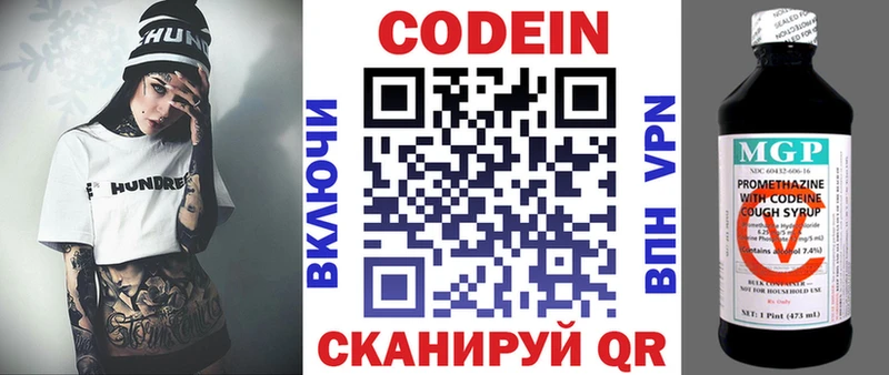 OMG tor  Павлово  Кодеиновый сироп Lean Purple Drank 
