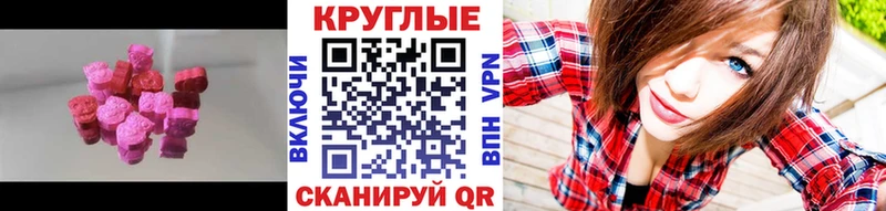 Ecstasy ешки цены ссылка на мегу зеркало Павлово