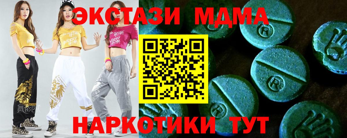 25-NBOMe  Гарик  Мяу-Мяу  Бошки Шишки  Марки ЛСД  Павлово  Вход с VPN  МЕФ 