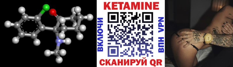 мега зеркало  Павлово  Кетамин ketamine 