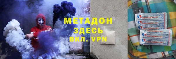 мяу мяу кристалл Лабытнанги
