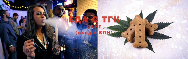 мяу мяу кристалл Лабытнанги