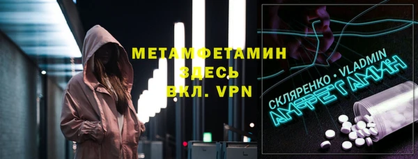 МДМА Ладушкин