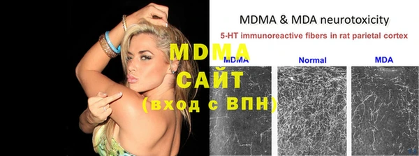 МДМА Ладушкин