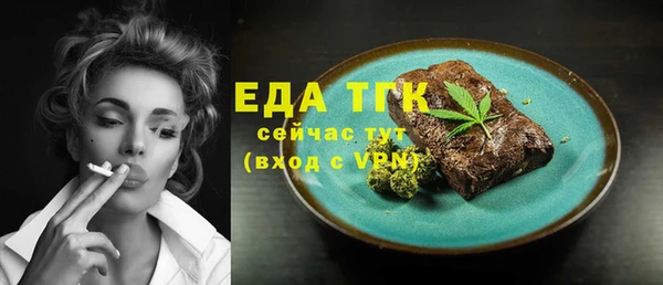 мескалин Лагань