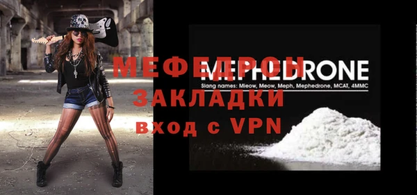мефедрон VHQ Куйбышев