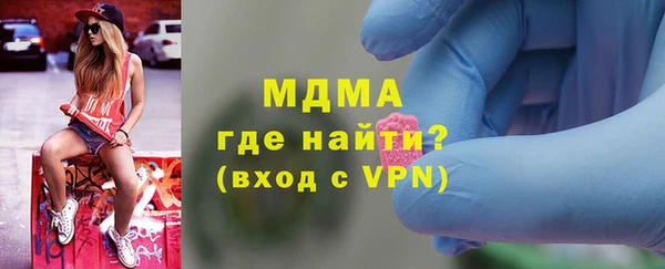 мяу мяу кристалл Лабытнанги