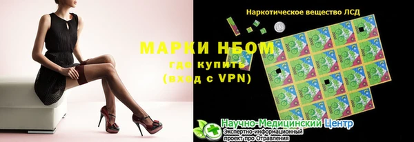 мескалин Лагань