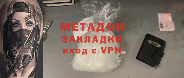 МДМА Ладушкин