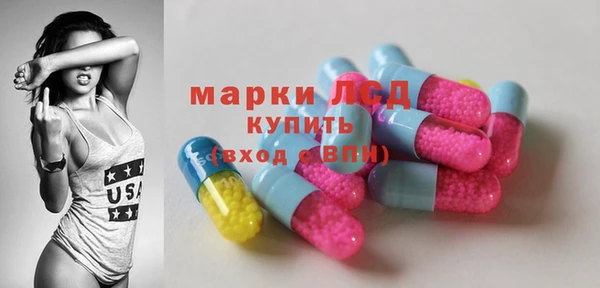 мескалин Лагань
