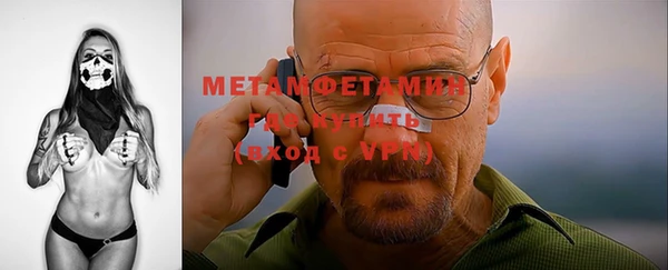 МДМА Ладушкин