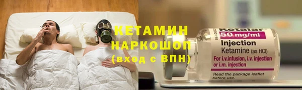 мяу мяу кристалл Лабытнанги
