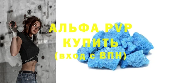 МДМА Ладушкин