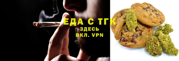 мескалин Лагань