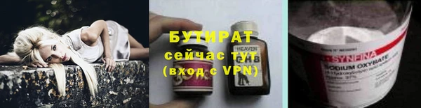 МДМА Ладушкин