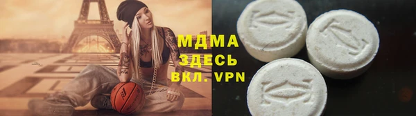 мескалин Лагань