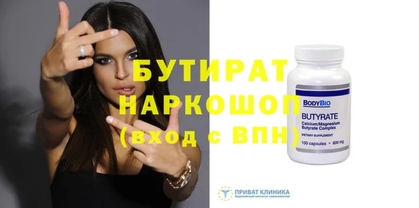 МДМА Ладушкин