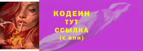 мяу мяу кристалл Лабытнанги