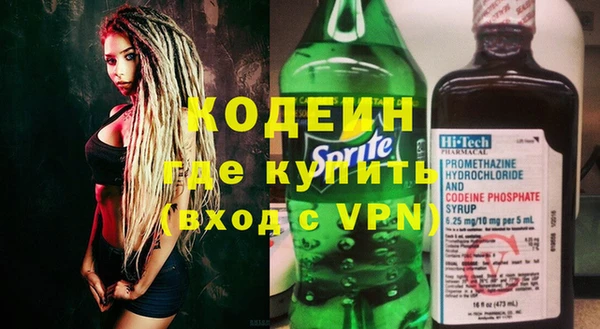 мескалин Лагань