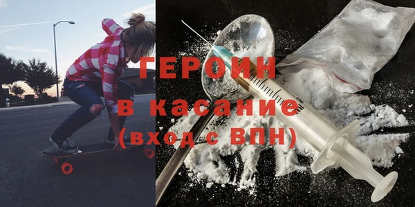 мяу мяу кристалл Лабытнанги