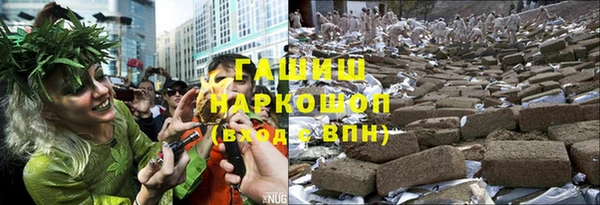 МДМА Ладушкин