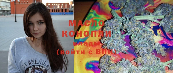 мяу мяу кристалл Лабытнанги