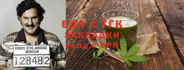 мяу мяу кристалл Лабытнанги