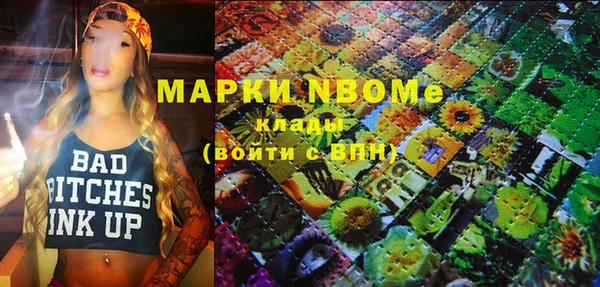 МДМА Ладушкин