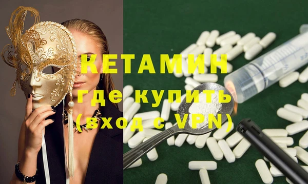 МДМА Ладушкин