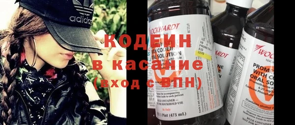 МДМА Ладушкин