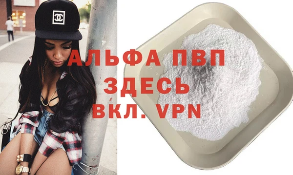 мяу мяу кристалл Лабытнанги