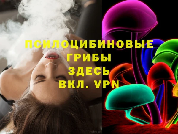 мескалин Лагань