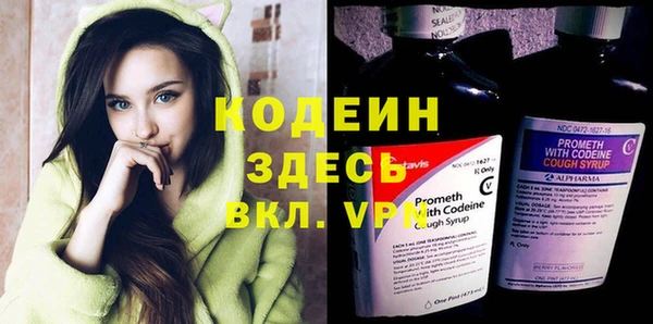 МДМА Ладушкин