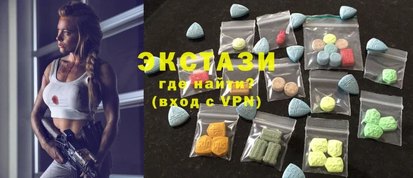 мяу мяу кристалл Лабытнанги