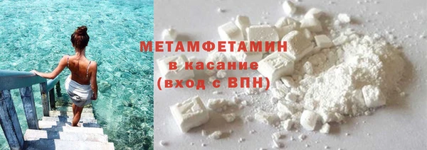 МДМА Ладушкин