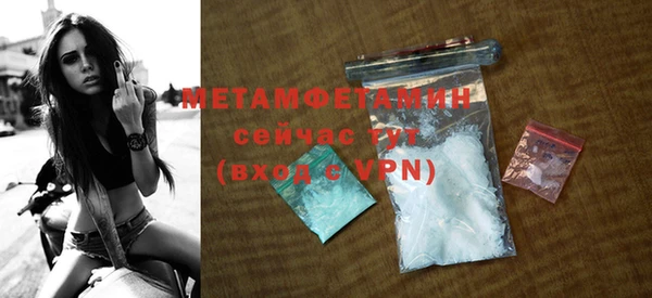 мяу мяу кристалл Лабытнанги