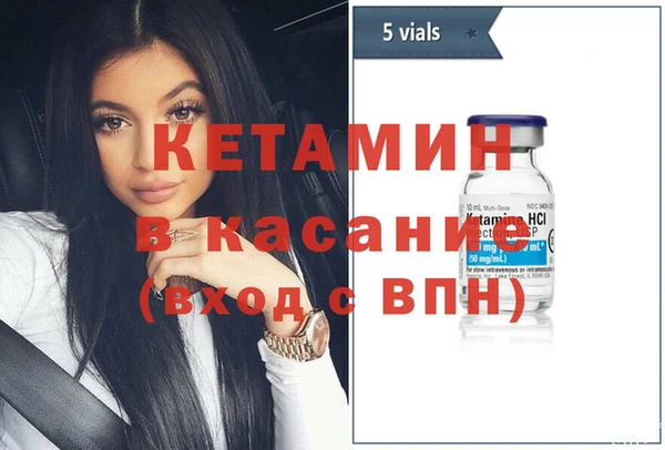 мескалин Лагань