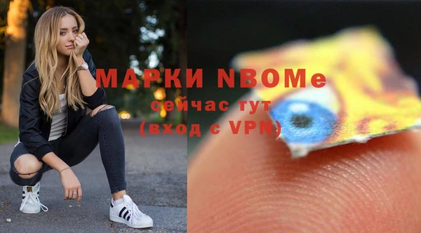 мяу мяу кристалл Лабытнанги