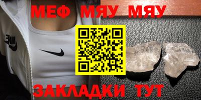 тгк Волгодонск