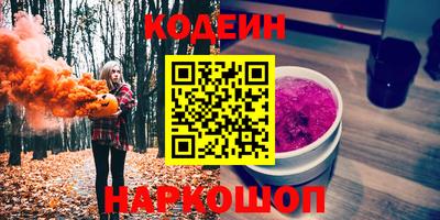 метамфетамин Волжск