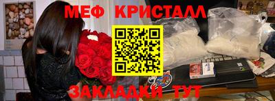 стафф Волжский