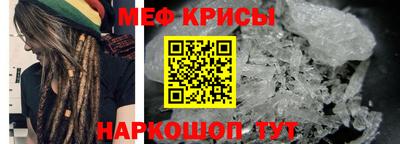 метамфетамин Волжск