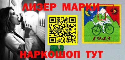 метамфетамин Волжск