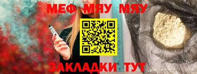 тгк Волгодонск