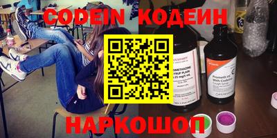 тгк Волгодонск